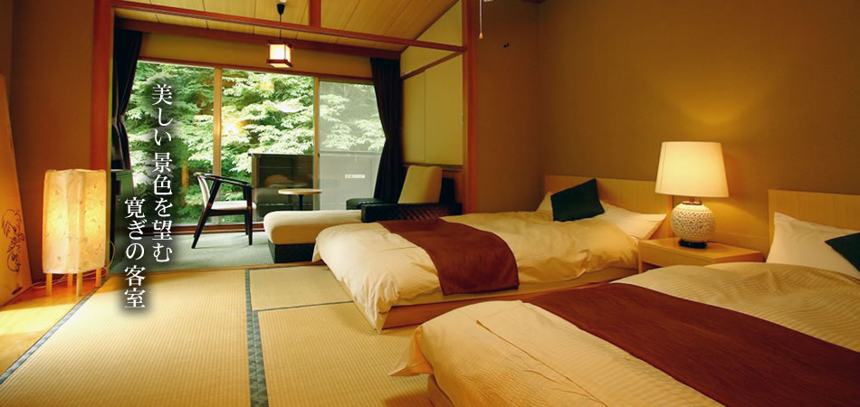 美しい景色を望む寛ぎの客室